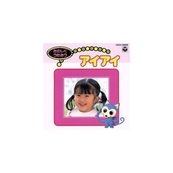 デラックス童謡集 1/(童謡/唱歌)