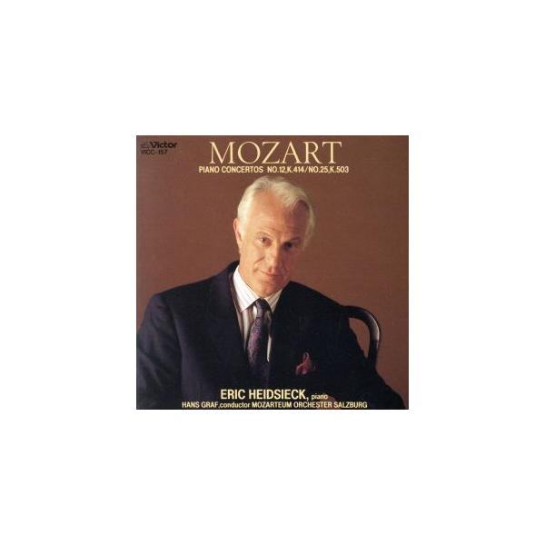 エリック・ハイドシェック モーツァルト ピアノ協奏曲選集 CD5枚セット モーツァルト:ピアノ協奏曲選集V/エリック・ハイドシェック : ブック