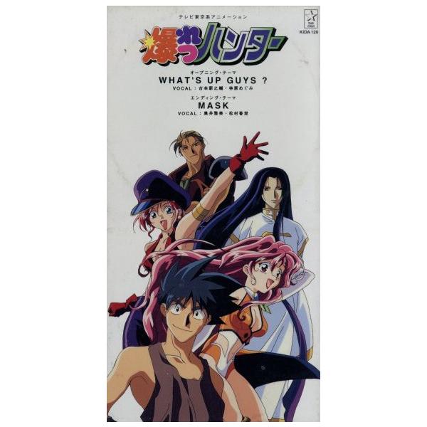 bookoffonline_0001061451