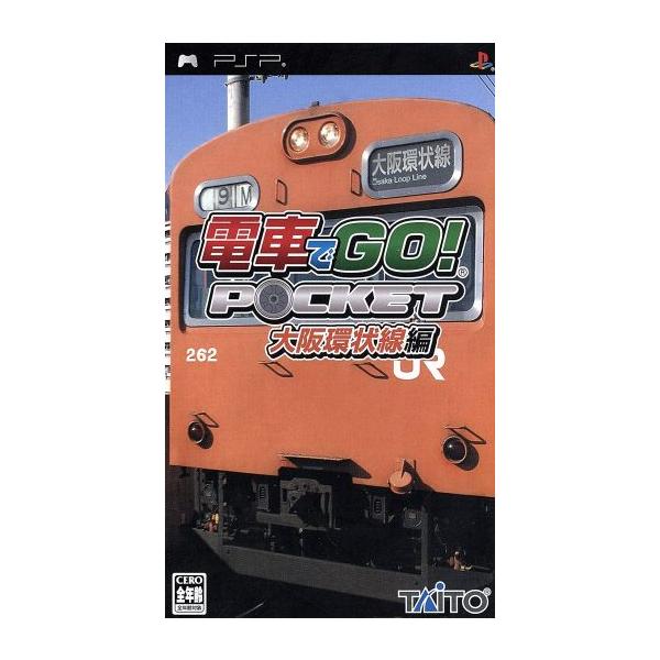 電車でGO！ポケット 大阪環状線編/PSP
