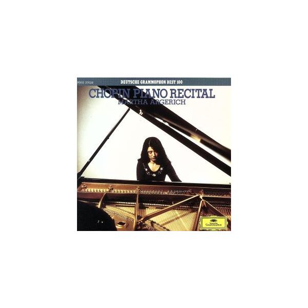 英雄ポロネーズ〜ショパン・ピアノ・リサイタル/マルタ・アルゲリッチ