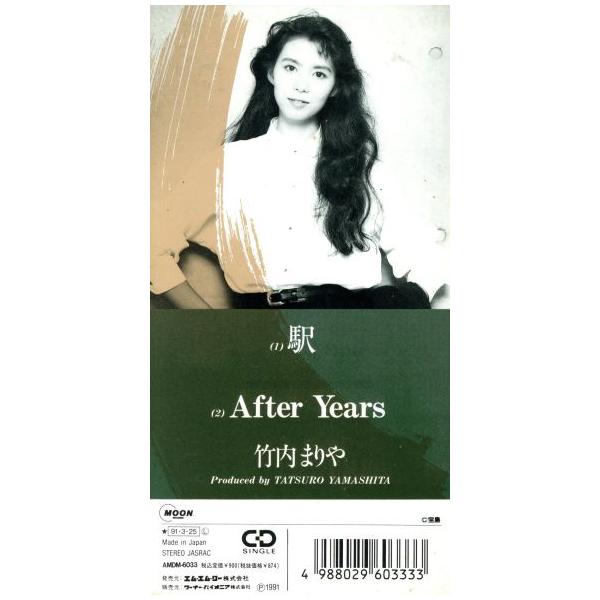 8cm】駅/AFTER YEARS/竹内まりや : ブックオフ1号館 ヤフー
