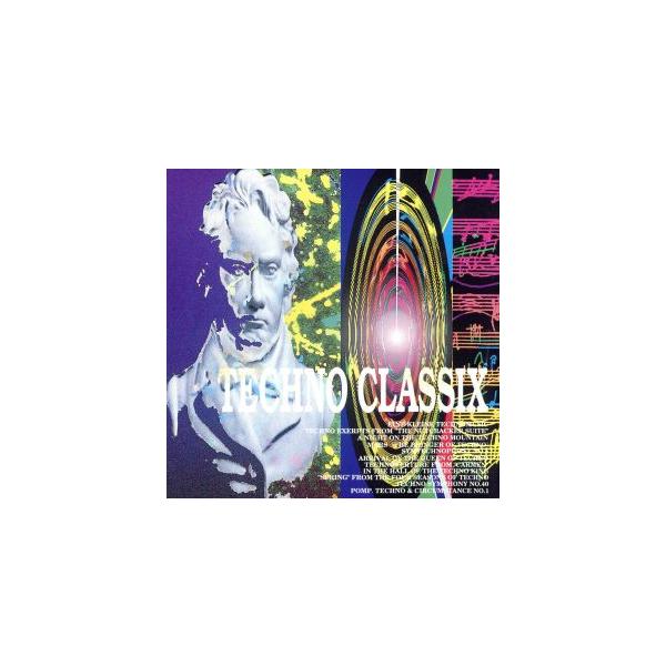 テクノ・クラシックス/(オムニバス)