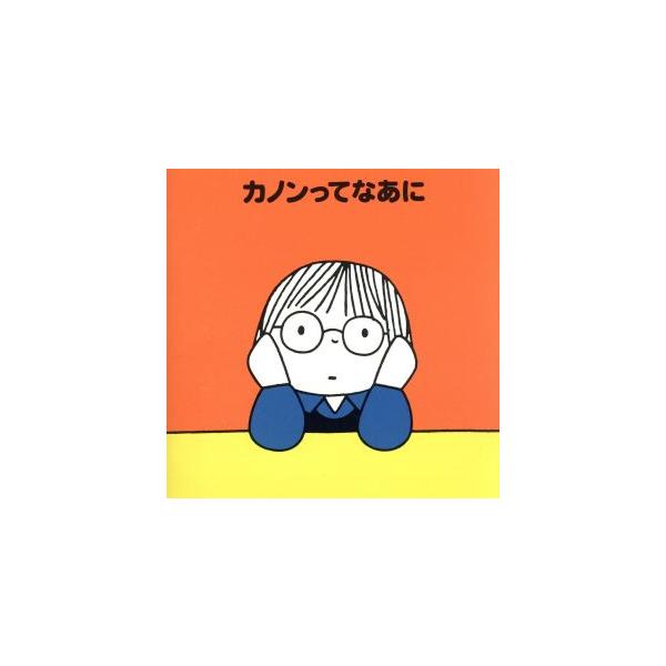 bookoffonline_0001128606