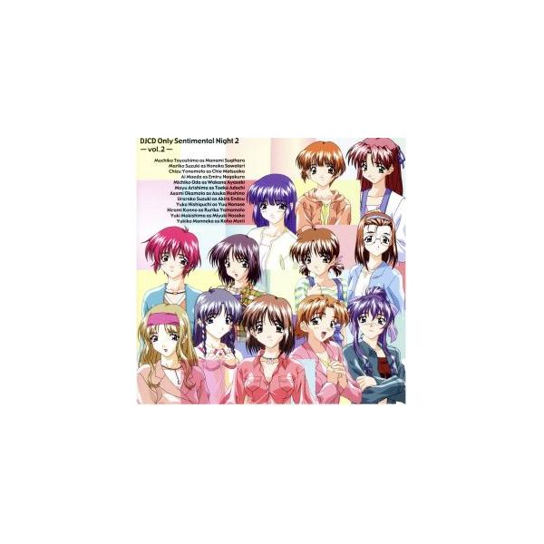 センチメンタルグラフティ2:DJCD「Onlyセンチメンタルナイト2」vol.2/(ラジオCD),豊嶋真千子