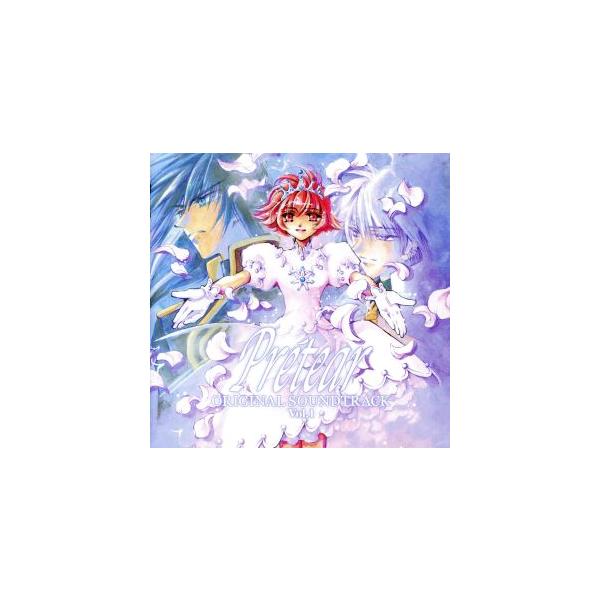 新白雪姫伝説プリーティア オリジナル・サウンドトラック Vol.1/(オリジナル・サウンドトラック),大森俊之
