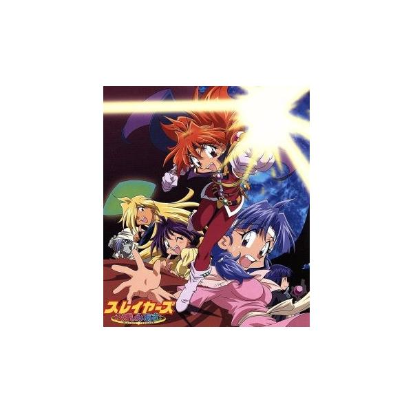 劇場版スレイヤーズぷれみあむテーマソング::「feel well」/林原めぐみ,白鳥由里