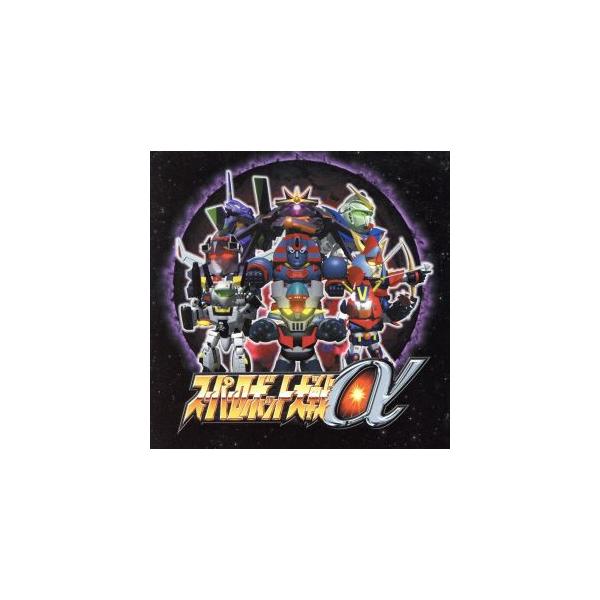 スーパーロボット大戦α Psone Books(再販)/PS