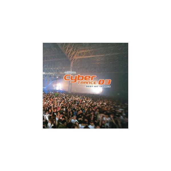 ヴェルファーレ サイバートランス03〜ベスト・ヒット・トランス〜(CCCD) ＜CCCD＞/(オムニバス)