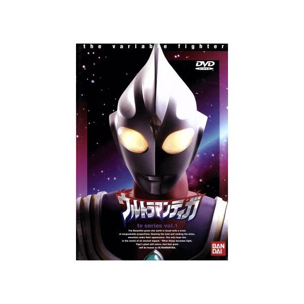 ウルトラマンティガ Vol.1/円谷一夫(制作),松原信吾(監督),村石宏實