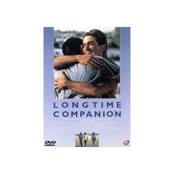 ロングタイム・コンパニオン/キャンベル・スコット,ノーマン・ルネ(監督),リンゼイ・ロー(製作
