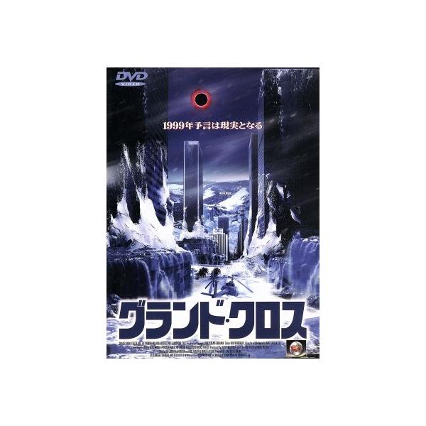 グランド・クロス/グラント・ショウ,ジャン・デ・セゴンゼック(監督),ローリー・マクラティ(製　