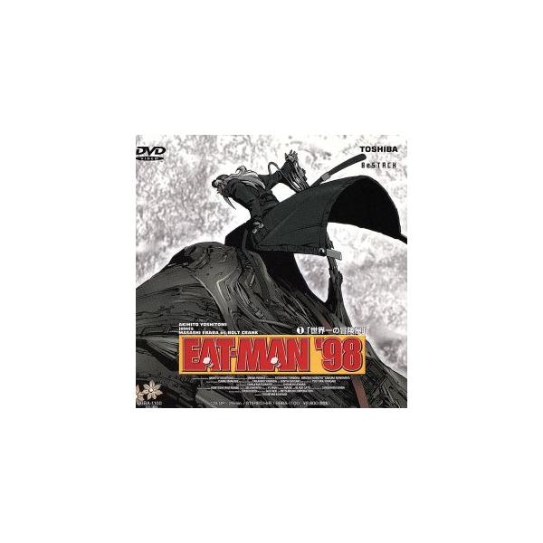 EAT-MAN’98(1)/川瀬敏文(監督),吉富昭仁(原作),冨岡淳広(脚本),今掛勇(キャ