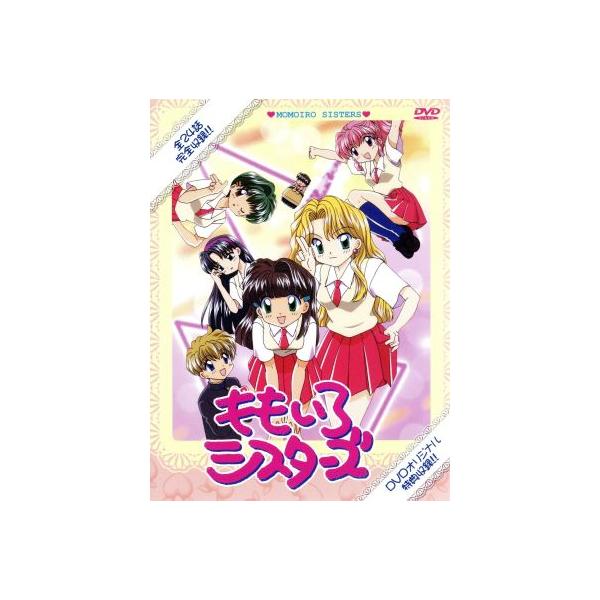 ももいろシスターズ/ももせたまみ(原作),白鳥由里,折笠愛,岡本麻弥,かないみか,水谷優子