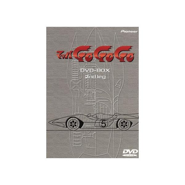マッハGoGoGo DVD-BOX 2nd.leg/吉田竜夫(原作),鳥海尽三(脚本・企画),三船剛:森功至,