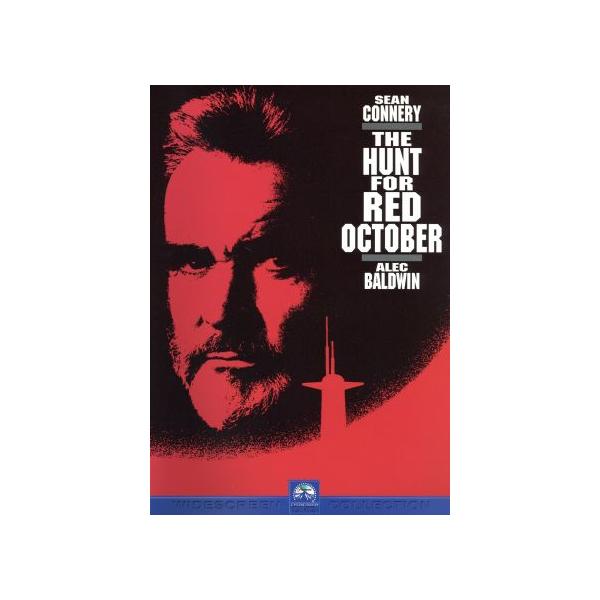 レッド・オクトーバーを追え！/ショーン・コネリー,アレック・ボールドウィン,スコット・グレン,サム