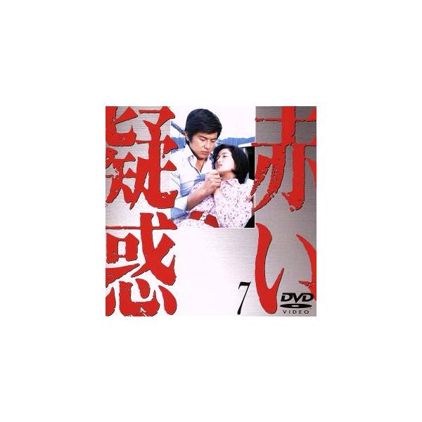 赤い疑惑(7)/山口百恵,宇津井健,三浦友和,八千草薫,渡辺美佐子,岸惠子,長門裕之