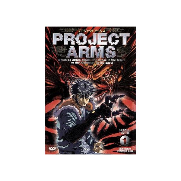 PROJECT ARMS 1/皆川亮二,高谷浩利,吉永亜矢,宮下隼一 : ブックオフ1