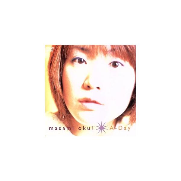 A-Day/奥井雅美