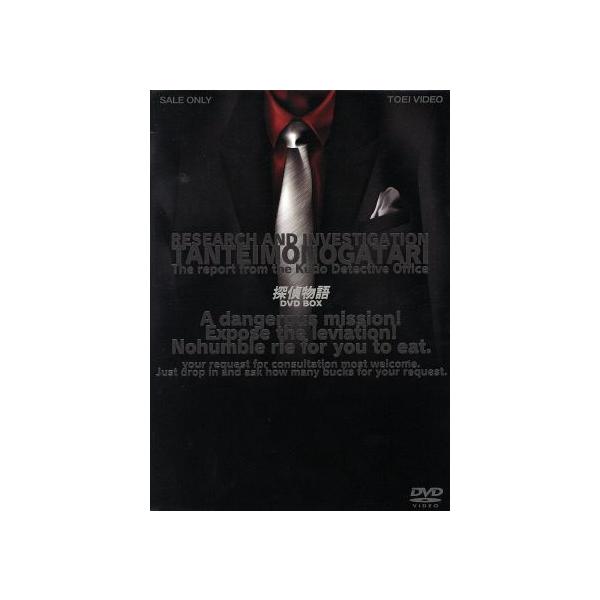 探偵物語 DVD-BOX(初回生産限定版)/松田優作,成田三樹夫,山西道広,小鷹信光(原案)