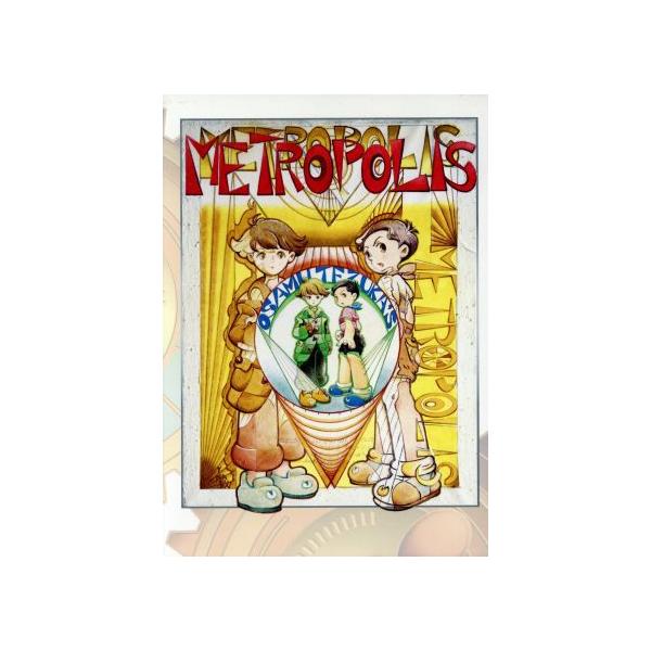 メトロポリス METROPOLIS メモリアルボックス/手塚治虫,大友克洋,りんたろう,名倉靖博(キ