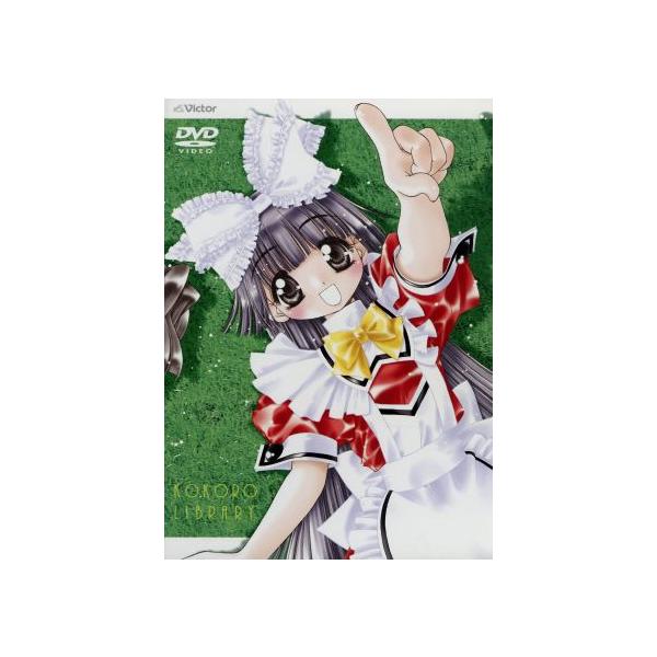 ココロ図書館 2/高木信孝,舛成孝二,黒田洋介,橘秀樹(キャラクターデザイン),斎藤千和(
