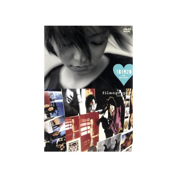 181920films + filmography/安室奈美恵