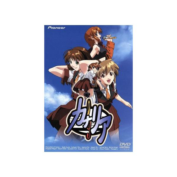 カナリア/元永慶太郎(監督),荒川稔久(脚本),田中良(キャラクターデザイン・作画監督),