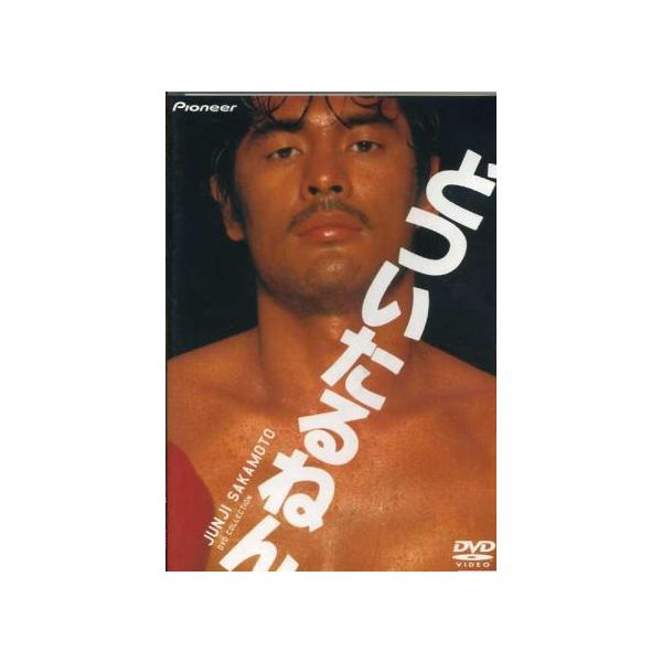 どついたるねん/赤井英和,大和武士,原田芳雄,阪本順治(脚本)