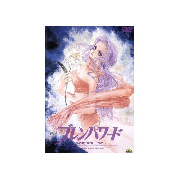 ブレンパワード Vol.2/矢立肇,富野由悠季(総監督),重田敦司(アニメーションデザイン),菅