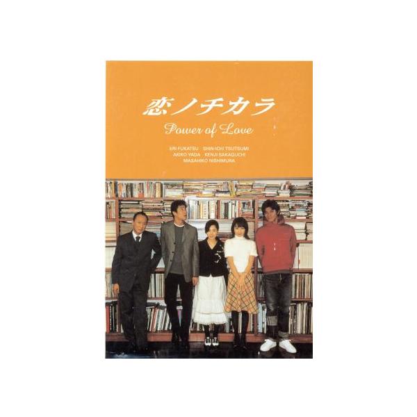 恋ノチカラ　DVD-BOX  新品