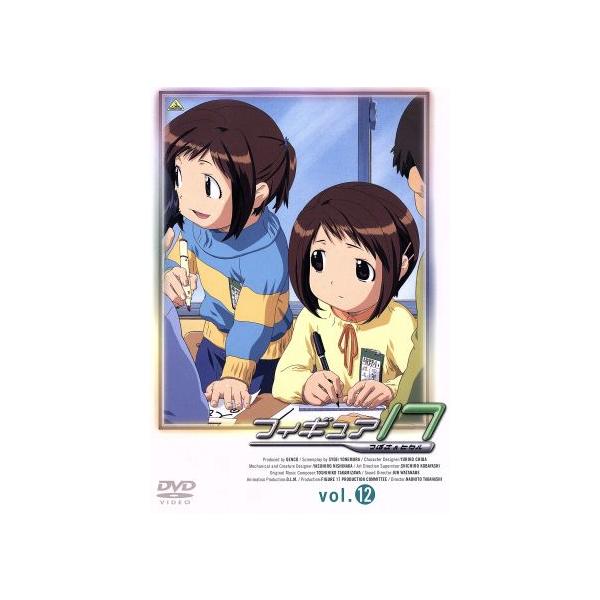 フィギュア17 つばさ&amp;ヒカル 12/高橋ナオヒト,千羽由利子(キャラクターデザイン、総作画監督