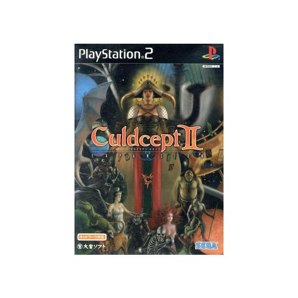 カルドセプト セカンド エキスパンション(BB限定版)/PS2