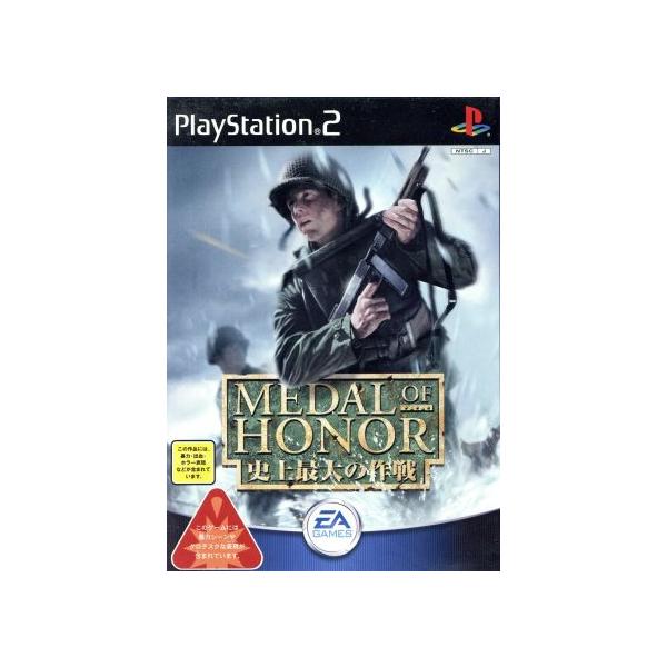 メダル オブ オナー 史上最大の作戦/PS2
