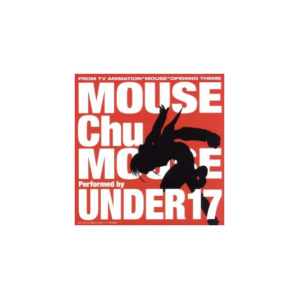 マウス:マウスchuマウス〜マウスのテーマ/UNDER17　
