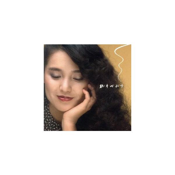 桃井かおり ゴールデン☆ベスト/桃井かおり