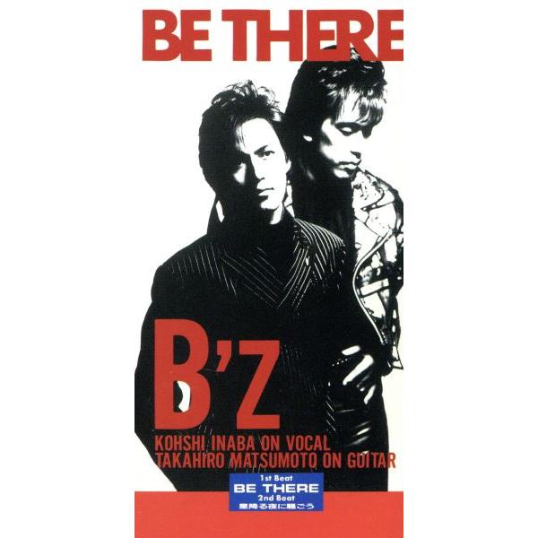 BE THERE／B