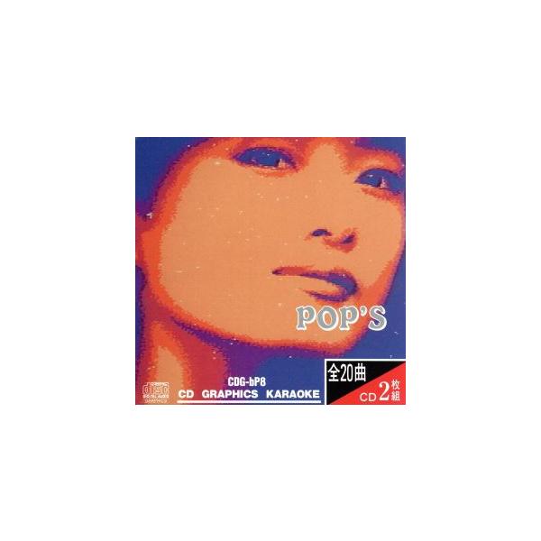 絵と歌詞の出る音多カラオケ ベストポップス８ カラオケ Buyee Buyee Jasa Perwakilan Pembelian Barang Online Di Jepang