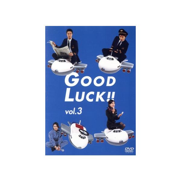 GOOD LUCK!! 3/木村拓哉,堤真一,柴咲コウ,内山理名,ユンソナ,加藤貴子