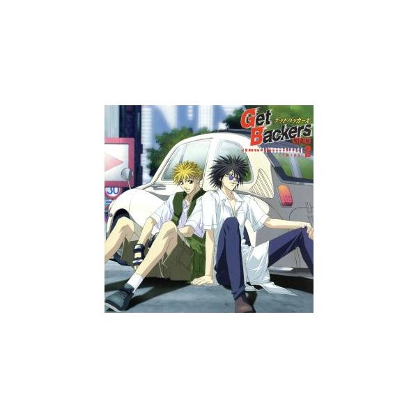 GetBackers-奪還屋- オリジナル・サウンドトラック2[TWINS]/(オリジナル・サウンドトラック),岩崎琢(音楽)