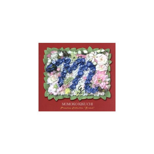 菊池桃子 プレミアム・コレクション BRAND/菊池桃子