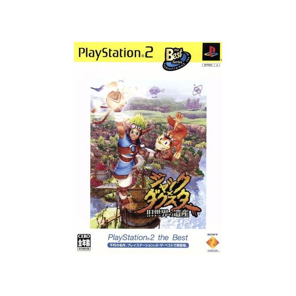 ジャック×ダクスター 旧世界の遺産 PS2 the Best(再販)/PS2