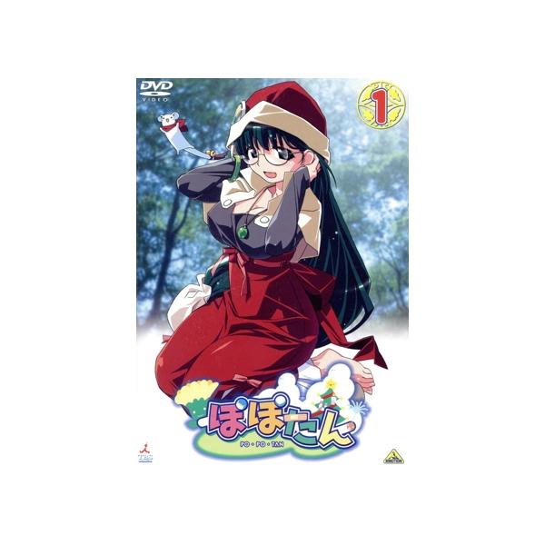 ぽぽたん 1 あなたにア・ゲ・ルBOX〜あい〜(初回限定版)/木村真一郎(監督),桜井はるか