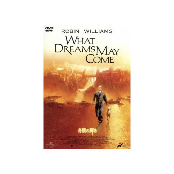 奇蹟の輝き/ロビン・ウィリアムズ,キューバ・グッディングJr.,アナベラ・シオラ,ヴィンセント・ウォード(