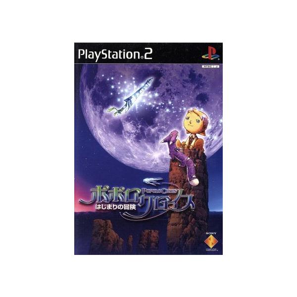 ポポロクロイス はじまりの冒険 /PS2