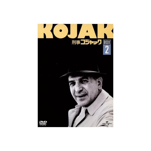 刑事コジャック DVD BOX Vol.2/テリー・サヴァラス,ダン・フレイザー,ケヴィン・ドブソン,ジョージ・
