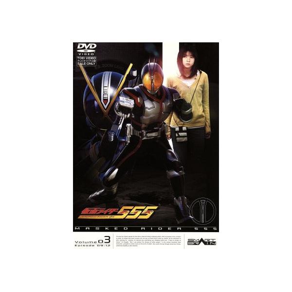 仮面ライダー５５５ ファイズ ｖｏｌ ３ 石ノ森章太郎 原作 半田健人 芳賀優里亜 泉政行 Dejapan Bid And Buy Japan With 0 Commission