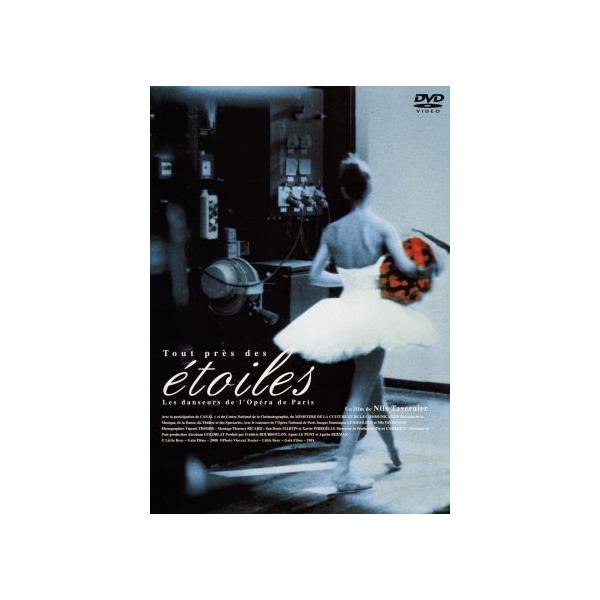 エトワール デラックス版/マニュエル・ルグリ,ニコラ・ル・リッシュ,オレリー・デュポン,ミテキ