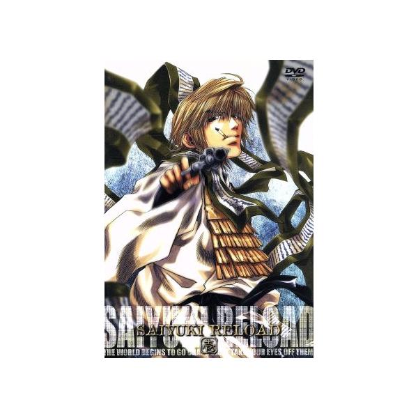 最遊記RELOAD 第1巻(初回限定生産)/峰倉かずや(原作),えんどうてつや(シリーズ構成
