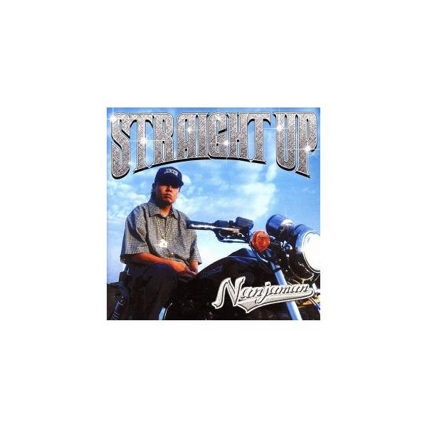STRAIGHT UP/NANJAMAN